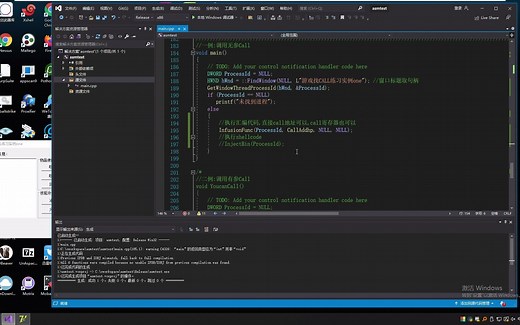python调用函数CALL
