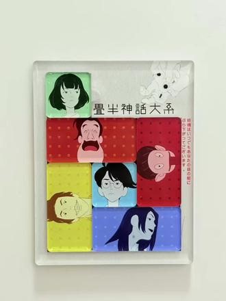 四叠半跟华容道的匹配程度100% 某天在家玩华容道的时候突然灵感一闪，想说四叠半也太适合做华容道了吧？！于是便有了以上的四叠半 半。多出来的可替换的半个我是把底图做了四叠半的图。整个可以滑动的挖空区域也放了图。因为有底图的原因，可能这一块看起来没有那么精致！（但我觉得不太影响。嘎嘎嘎嘎）整体里面的小块可以完全放进底板里面的，所以做的会比较紧一些，但是也可以滑动！可以在里面拼凑出不同的四叠半样