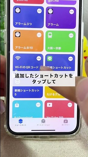 Wi-Fiパスワードの最強裏ワザ #shorts