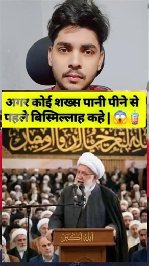 agar koi shakhs Pani peene se pahle Bismillah kahe aur Pani peene ke bad Alhamdulillah kahe