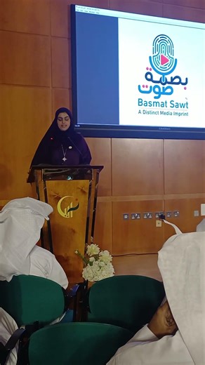 V5 - UAE National Media Program for People of Determination / Presented by the creative media per...