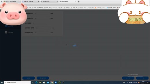 基于python和js的多相流自动化仿真app，让小学毕业的工人也能自动出报告。