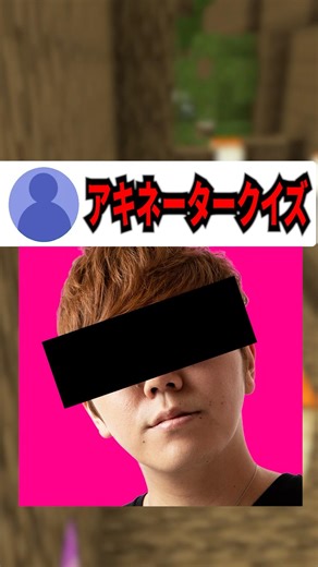 [Akinator] Playing with a friend resulted in hilarious hilarious moments lol [Hikakin] #shorts #M...