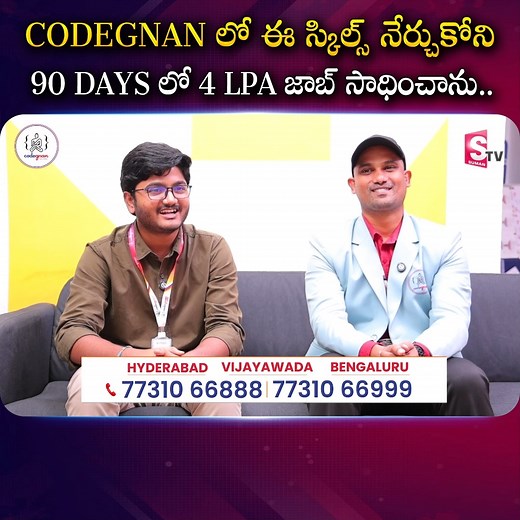 Codegnan లో ఈ స్కిల్స్ నేర్చుకోని 90 DAYS లో 4 LPA జాబ్ సాధించాను.. 💬 DM us now to get started! 👉 https://wa.me/919966188862?text=EnquiryFB 🚀 Launch Your IT Career with Codegnan! 🚀 Join India’s Leading IT Training Institute and master Python, Java Full Stack, Software Testing, Data Science, and more! ✅ 4,000 Successful Placements ✅ Expert-Led Training & Hands-on Projects ✅ Flexible Learning Modes ✅ 100% Placement Assistance 📍 Locations & Contact: 📌 Vijayawada , Bengaluru , Hyderabad 917731