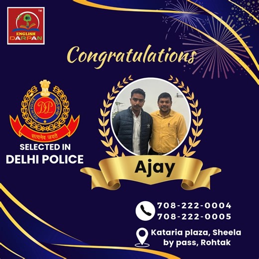 Congratulations Ajay on your Delhi Police selection! 🎉 Learn English With Pradeep Sir📕 Download English Darpan App now 👇 👉 https://play.google.com/store/apps/details?id=co.kevin.yqdzn 🎯 For all Competitive Exams (SSC, Banking, NDA, CDS & more!) 📘 Join Darpan Test Series App 👇 👉 https://play.google.com/store/apps/details?id=com.englishdarpan.android | English By Pradeep Sir