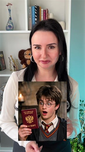 Did you know that famous characters names in Russian sound completely different from the original?🤭 #unlockyourrussian #simpson #marvelfan #harrypotter #spongebob