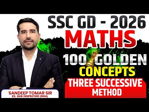 SSC GD 2026 Maths 100 Golden Concepts | Three successive method | Sandeep sir #ssc #sscgd