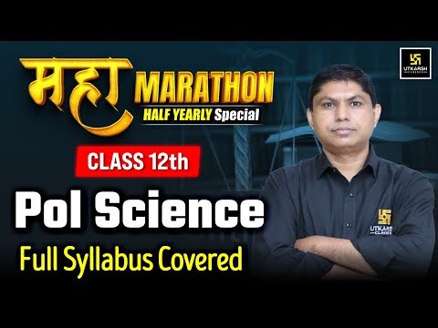 Class 12 Pol Science (English Medium)–One Shot Revision🔥| Half Yearly Exam 2025-26 | Lalit Sir