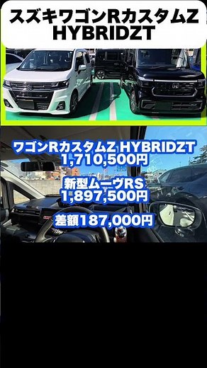 [Wagon R Custom Z] A thorough review of the turbo's driving and ride comfort! Here's what makes i...