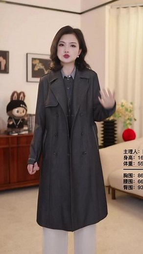 希望姐妹们衣柜里都有这件衣服这种不过时的款式买一件少一件 #阿楠anan #长款风衣 #经典款式永不过时 #穿出气质 #品质女装