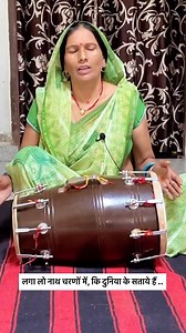 99K views · 1.5K reactions | प्यारा भजन ❤️ #bhajan #kirtan #bhakti #BhajanKirtan #HindiBhajan #kirtankebhajan #bhajanvideo #DevotionalSongs #BhaktiKirtan #bhajansong #GeetMala #bhaktibhajan #DholakBhajan #bhaktisong #LadiesKirtan #Bhajan2025 #BhajanMandali #WomenKirtan #BhaktiGeet #bhaktigeet | Geet Mala Bhajan Kirtan | Facebook