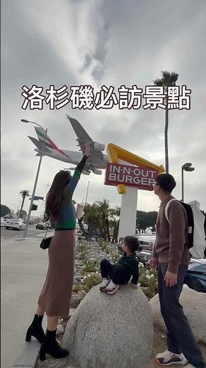 洛杉磯景點～Los Angeles ~美國西部～洛杉磯景點分區介紹