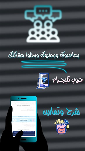 Ahmed Adel on Instagram‎: "🎓 أقوى كورس Java للطلاب… من الصفر لحد الـ A+ في أقل وقت رابط الاشتراك في البايو 👆"‎