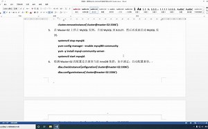 附录8：使用MySQL AdminAPI滚动升级InnDB Cluster