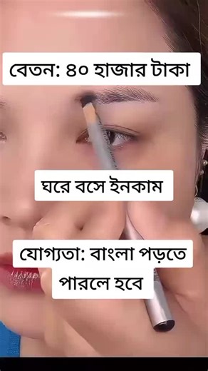 Free online Job (@free.online.job86)’s videos with original sound - Free online Job