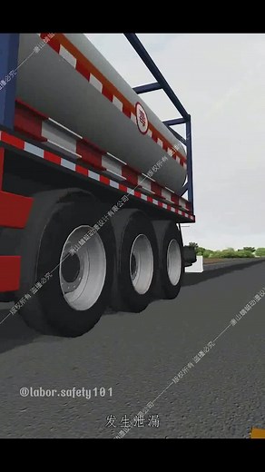 Summary of dangerous situations occurring in production #SafeAnimation #laborsafety #warning #hazardous #labor #safety #funny