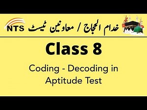Class 8- Coding and Decoding | NTS Test for Muavineen e Hujjaj 2026 | RIAZI KA USTAAD
