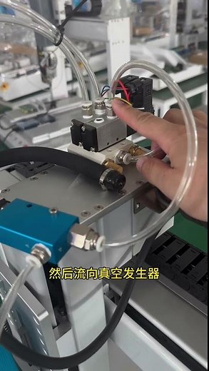 真空發生器是什麼？電工小白輕鬆搞懂實用知識 #電工知識 #零基礎學電工知识#零基础学电工