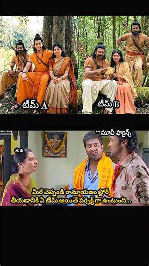 #shotrs#ytshorts#movieupdates#telugufilms#ramayanam #maheshbabu#prabhas#saipallavi#movietrendingsho