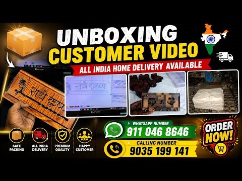 Customer Unboxing Video 🔥 Custom Key Holder | Start Business Only ₹5000