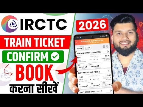 IRCTC Se Ticket Kaise Book Kare | How To Book Train Tickets Online In India | Train Ticket Booking