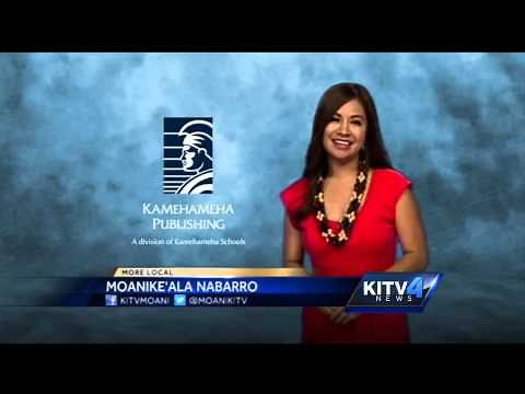 Hawaiian word of the day: Ku'i