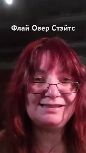 All of Us fly over states