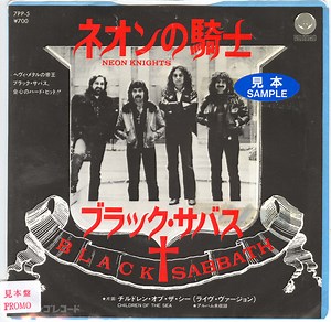 Black Sabbath - Neon Knights