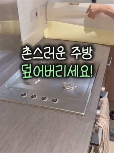 좁은집 식탁 추천 | 쿠팡 꿀템으로 공간 활용하기