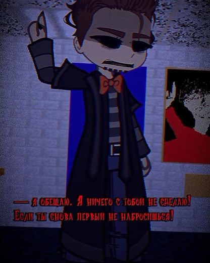 [Я НЕ ТРОНУ ТЕБЯ/I WON'T TOUCH YOU] [baldi x Principal] [gacha club/life] #baldi #gacha