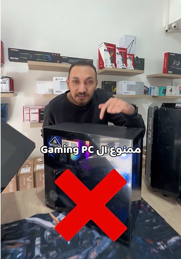 Prevent Sudden Shutdowns of Your Gaming PC