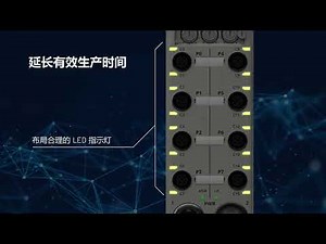 通过 ArmorBlock 5000™ I/O 提高制造敏捷性