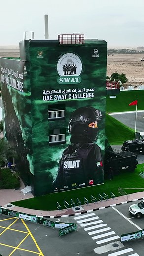 Join the #UAESWATChallenge for Community Safety Excellence
