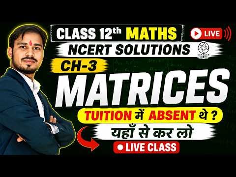🔥 CLASS 12th MATHS | CHAPTER 3 - MATRICES | NCERT SOLUTIONS 🔥 lec-1