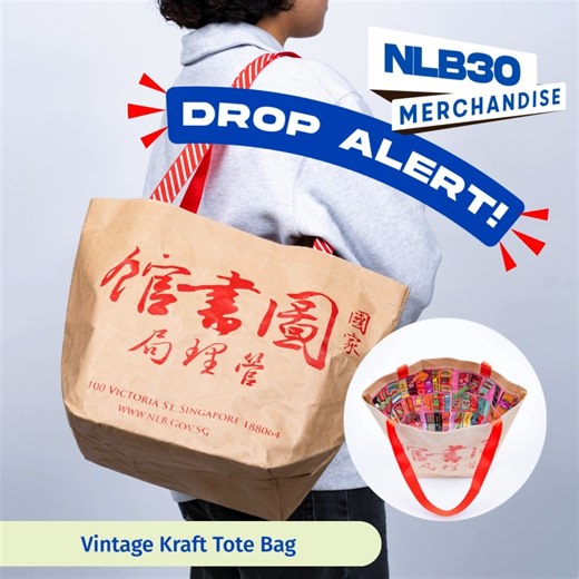 2.5K views · 16 reactions |  Exclusive NLB30 merchandise drops...