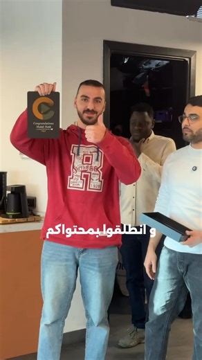 ‎The Content Factory مصنع المحتوى‎ on Instagram‎: "نقول مبروك لمهدي عال100 الف🤝"‎