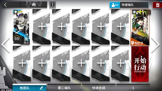 ME-EX1~8全突袭单核