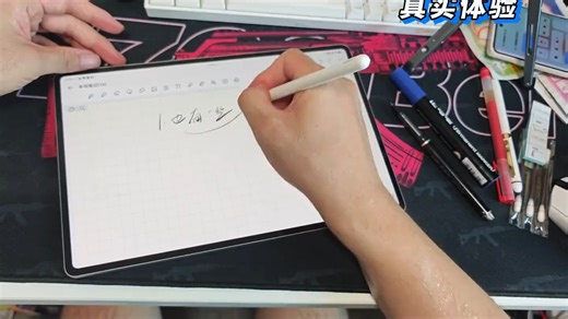 平板真实体验 最后办公长久用的是这一台 视频略长 感谢你能看完 光着一个语音转文本，说实话就已经是超神的存在 #数码科技 #内容过于真实