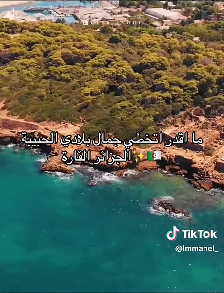 Explore the Beauty of Algeria with Women of Algeria | Part 2