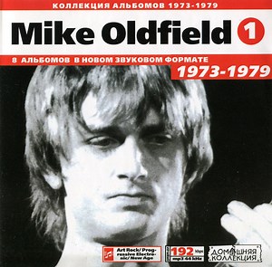 Mike Oldfield - Mike Oldfield (1) (1973-1979) CD1