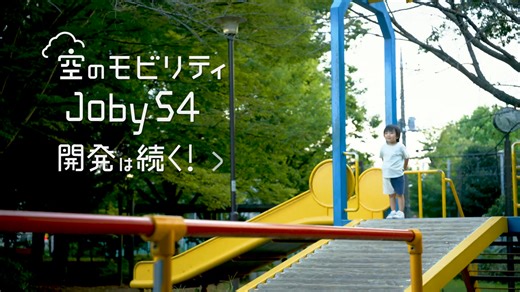 TOYOTA / トヨタ自動車株式会社 on Reels