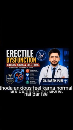 Erectile dysfunction #science