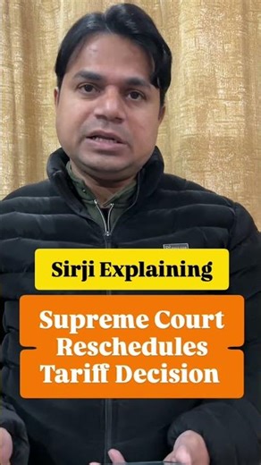 Supreme Court Reschedules Trump Tariff Verdict | Market Uncertainty Explained #TechHelpInHindi