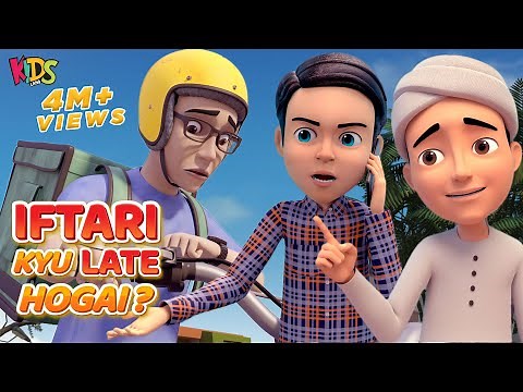 Iftari Kyu Late Hogai ? - Ramazan 2024 New Ep | Ghulam Rasool Islamic Cartoon Series | 3D Animation