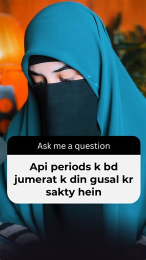 Misha Bashir on Instagram: "Jumerat k din gusal🤔| QnA Session❓| Ft @mishabashir_bkp"