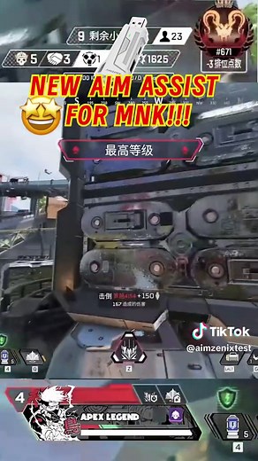 Let’s see what the apex pro player use on PC 🥹 it’s a AIMZENIX ax200#apexlegends #apexlegendsclips #ximapex #fyp