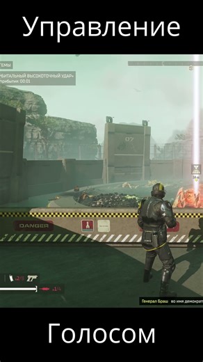 Voice Attack 2: How to set up voice control in HELLDIVERS 2, Ready or Not, Hell Let Loose?
