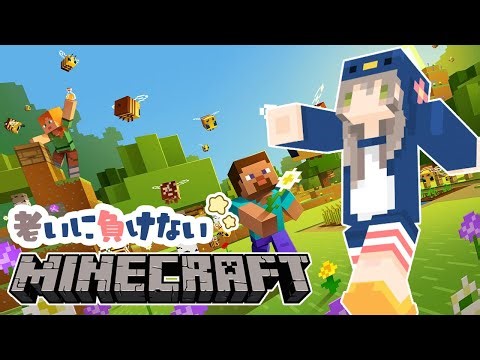 267｜【#04】Minecraft「地図埋めからの迷子なんじゃ」（2025年11月28日放送）【女性実況｜minecraft｜実績学び】