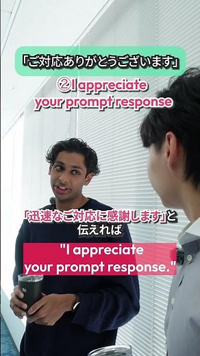 今日から使えるビジネス英語🧑‍💼💬 #shorts #英会話 #英語学習