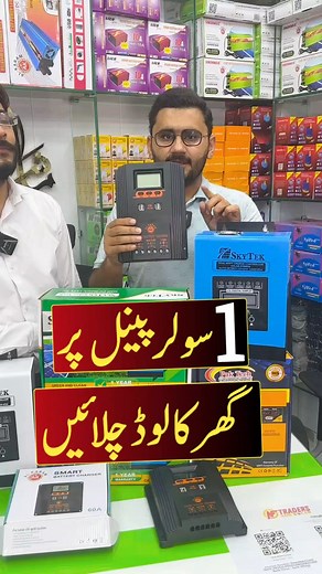 AHK information Videos on Reels